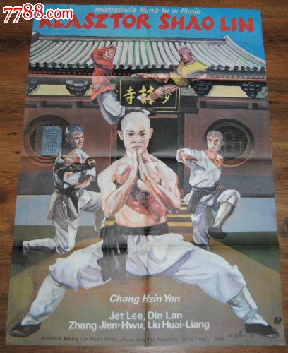 怎么做假安徽工程师证